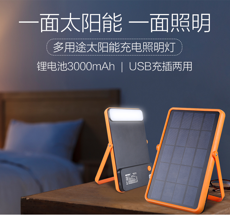 湖北888集团绿色能源有限公司