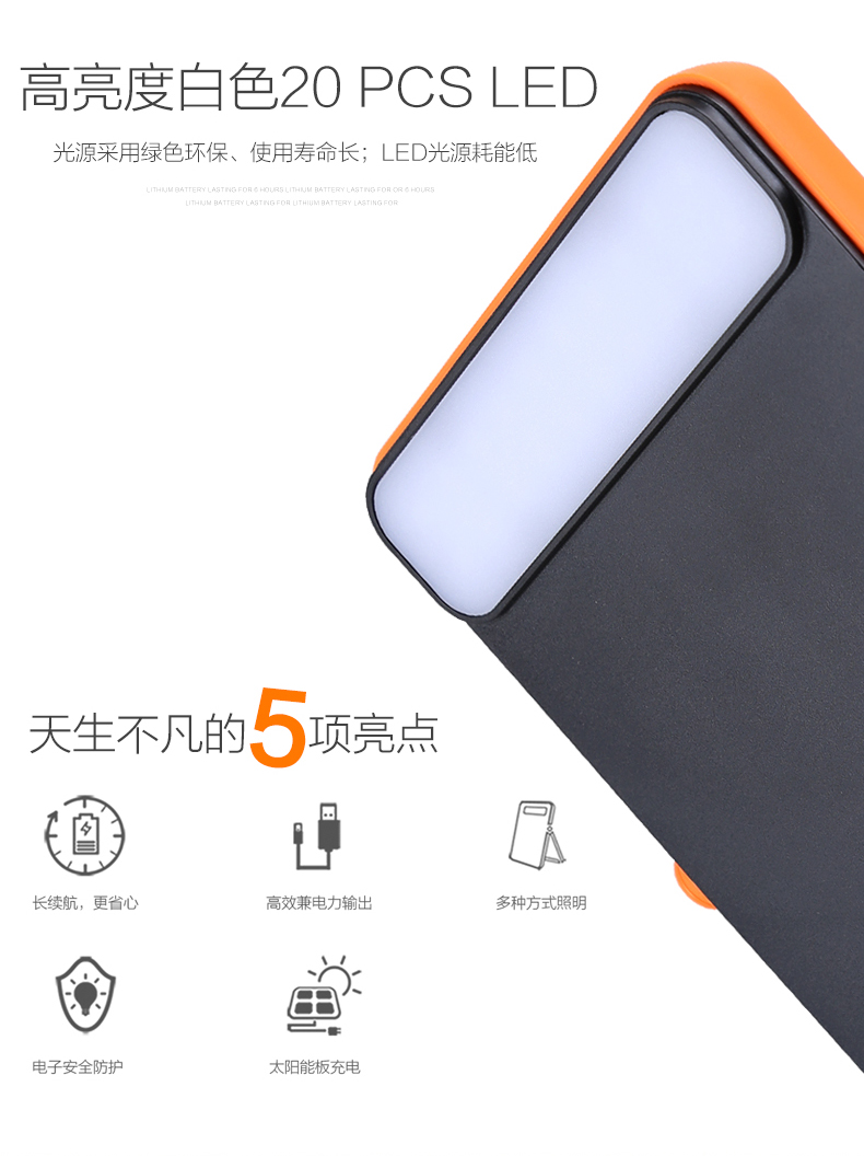 湖北888集团绿色能源有限公司