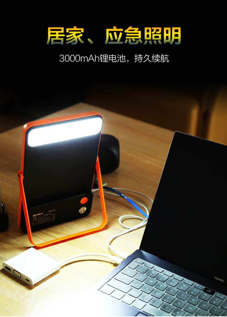 湖北888集团绿色能源有限公司