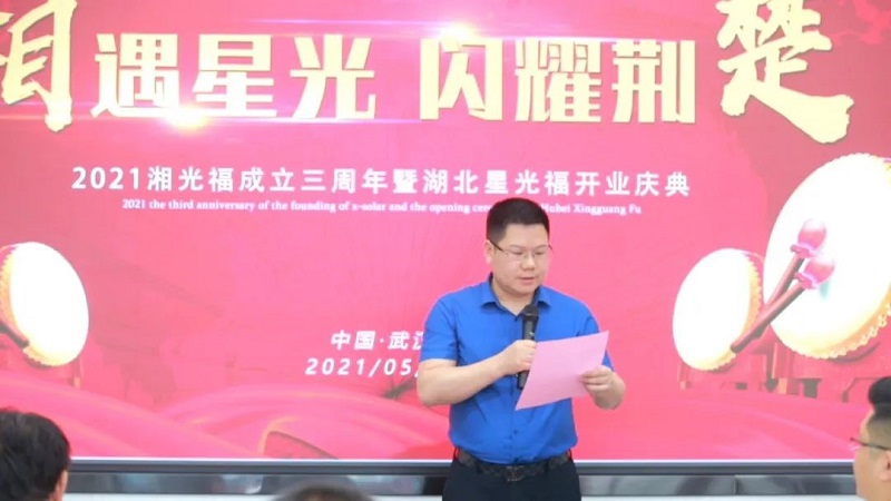 湖南湘光？萍脊煞萦邢薰