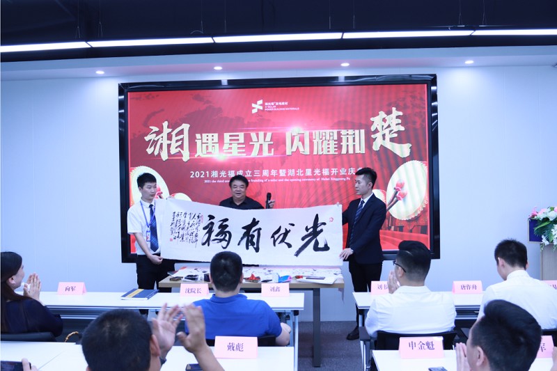 湖南湘光？萍脊煞萦邢薰