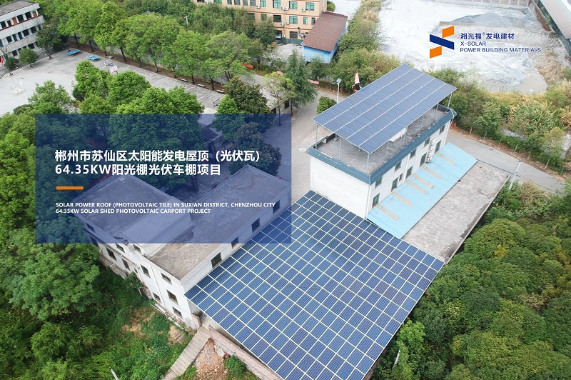 湖南湘光？萍脊煞萦邢薰