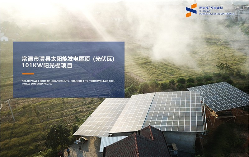 湖南湘光？萍脊煞萦邢薰