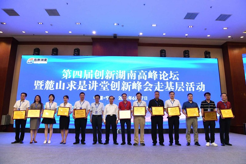 湖北888集团绿色能源有限公司