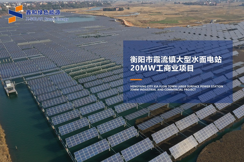 湖北888集团绿色能源有限公司