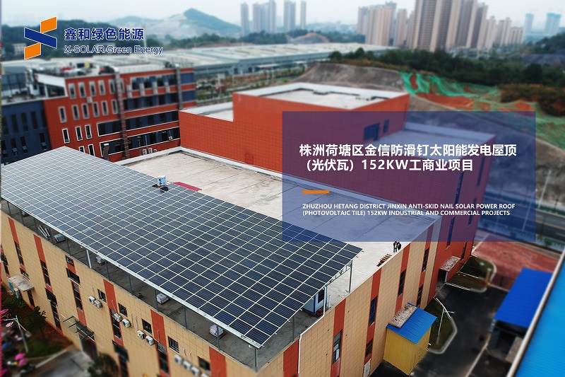 湖北888集团绿色能源有限公司