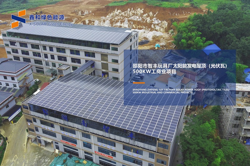 湖北888集团绿色能源有限公司