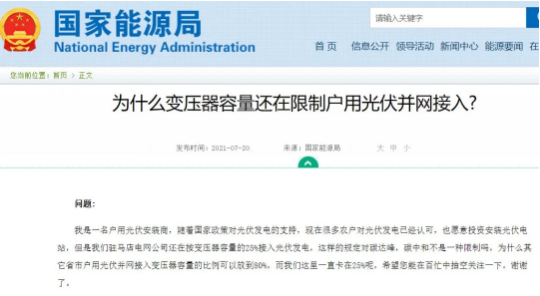 湖北888集团绿色能源有限公司