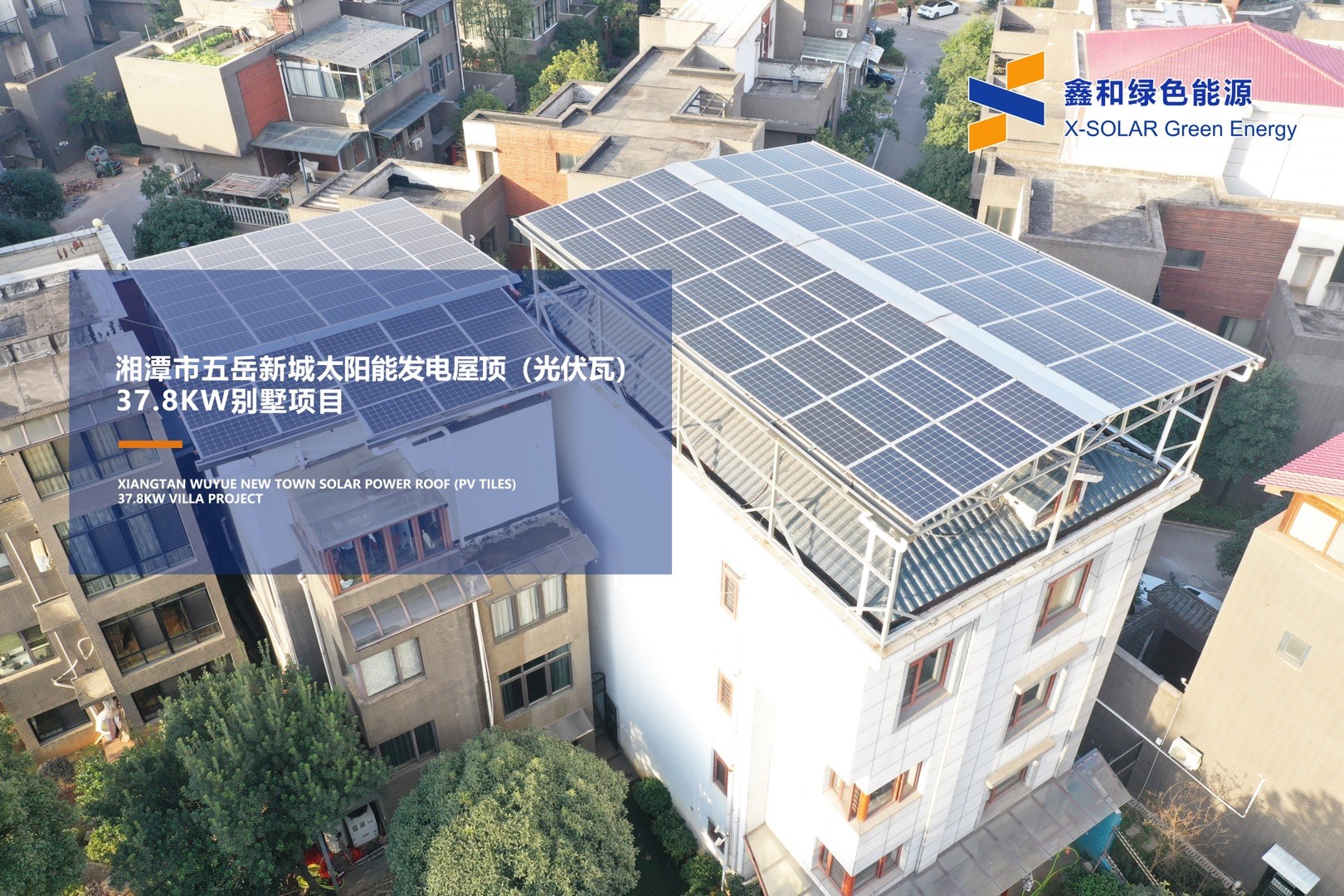 光伏沉大利好！发改委：峰段电价基础上上浮比例准则上不低于20%