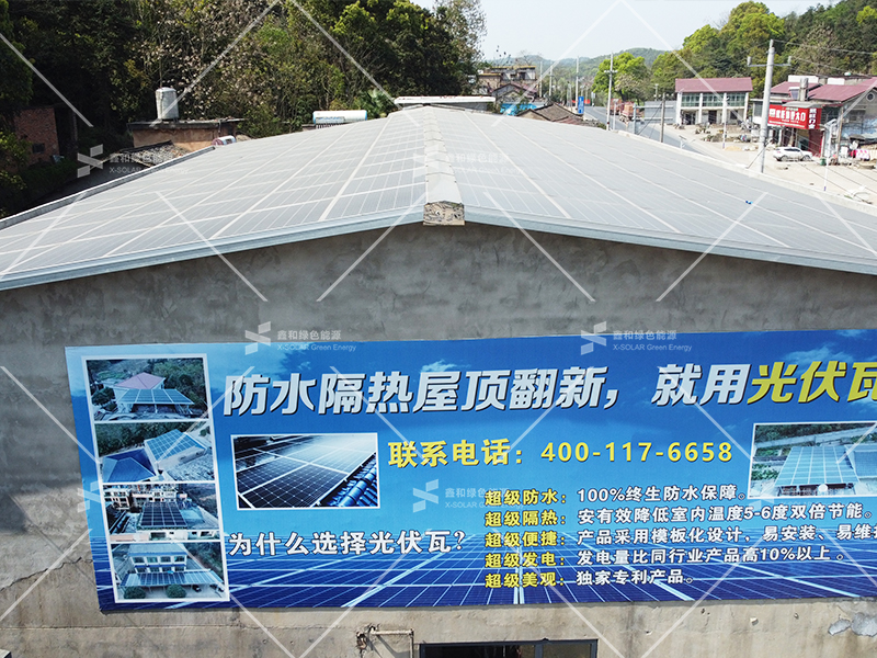 湖北888集团绿色能源有限公司