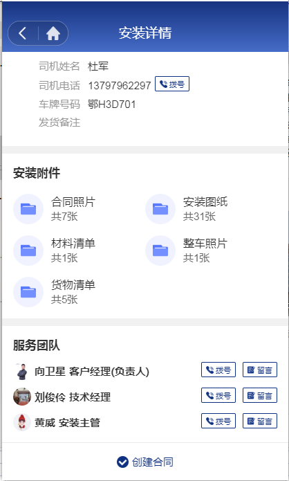 湖北888集团绿色能源有限公司
