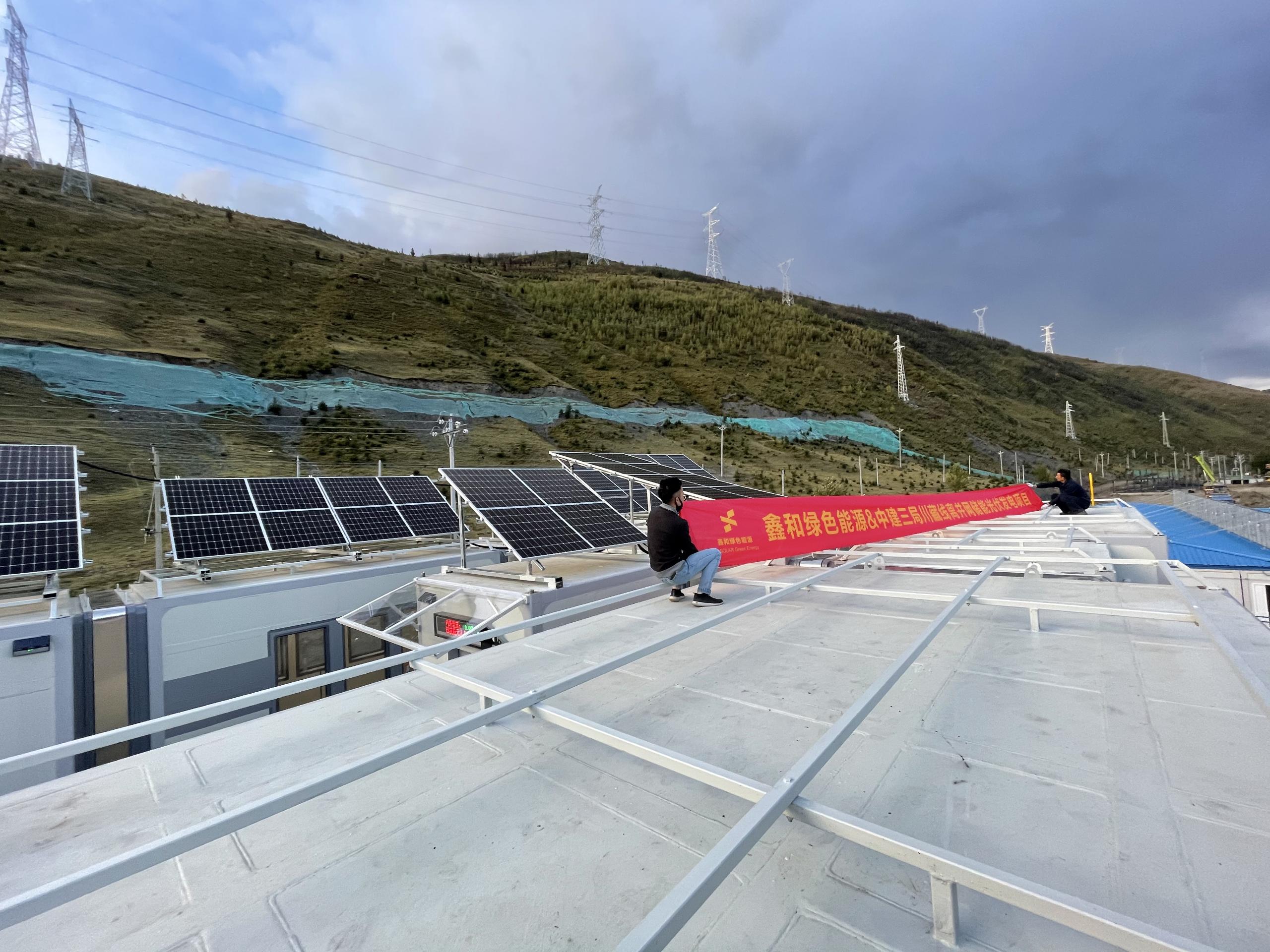 中建三局驯服高原自主研发“零海拔屋”，选取光伏-储能阵列发电给构筑群供电，这个系统由888集团出品