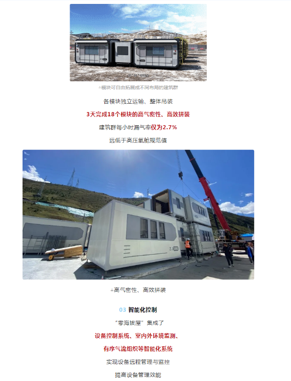 湖北888集团绿色能源有限公司