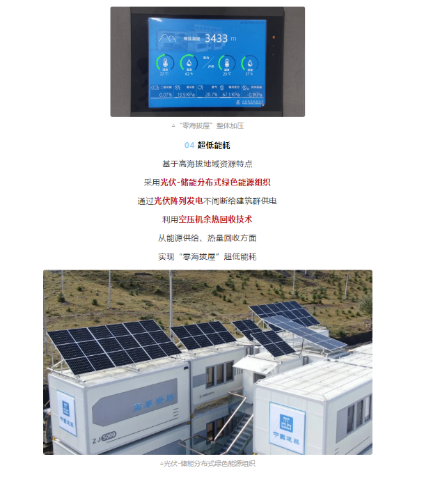 湖北888集团绿色能源有限公司