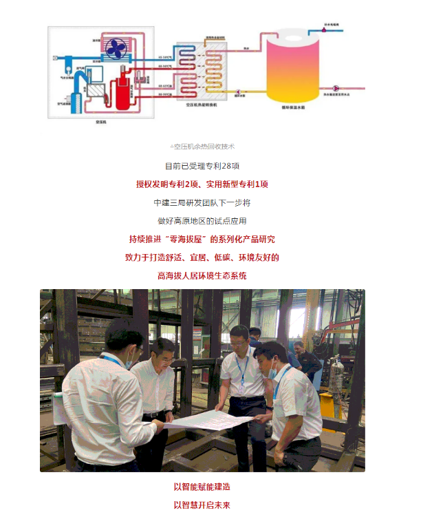 湖北888集团绿色能源有限公司