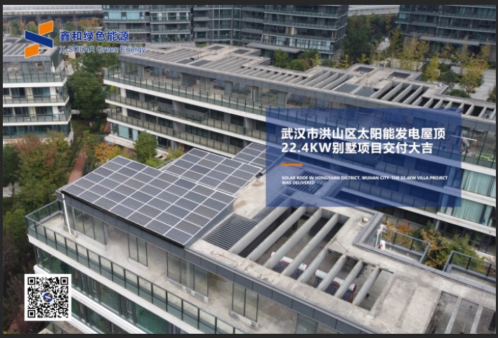 湖北888集团绿色能源有限公司