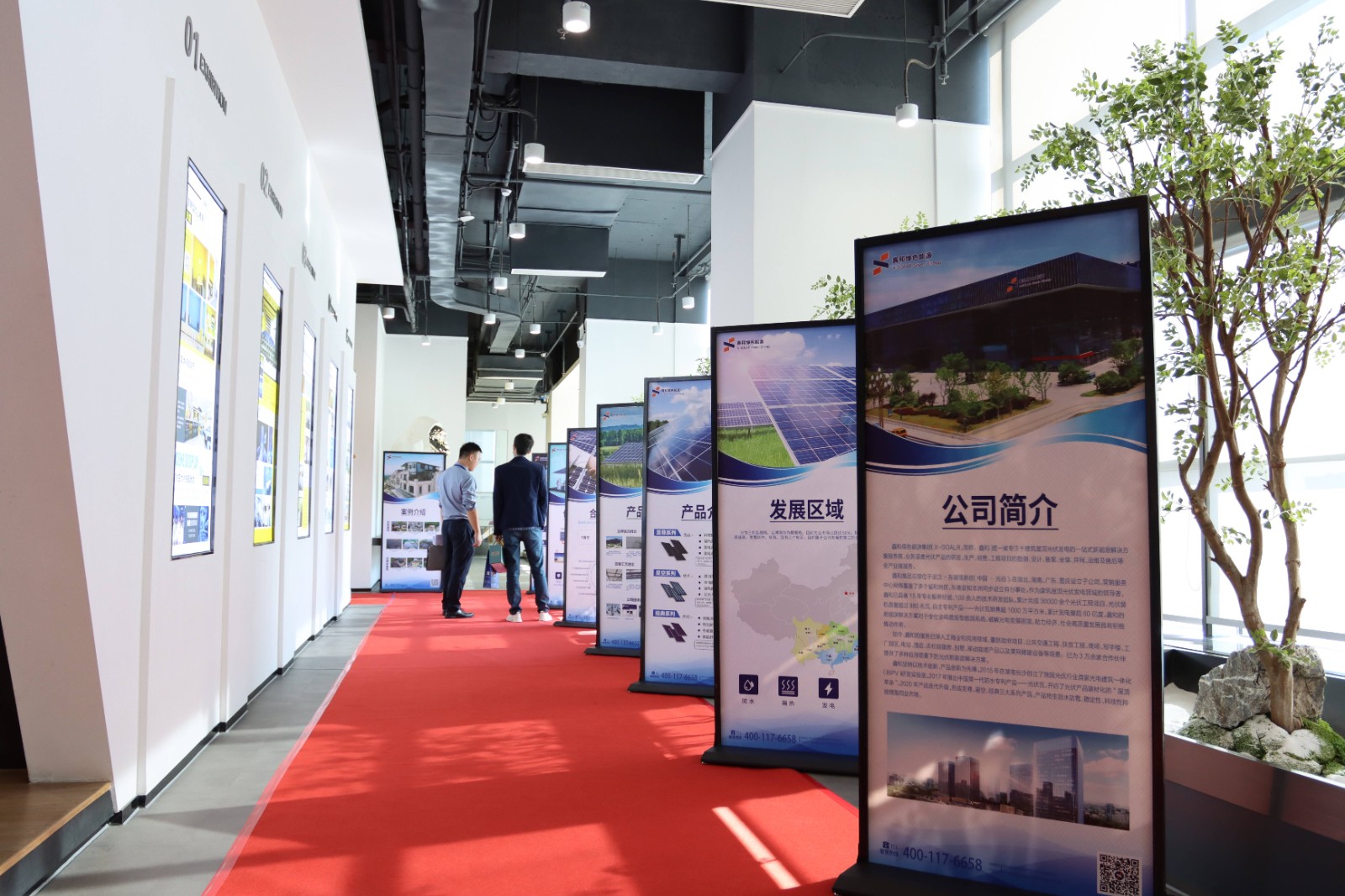 湖北888集团绿色能源有限公司