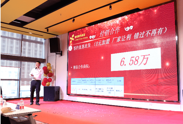 湖北888集团绿色能源有限公司