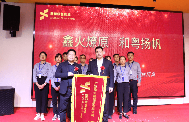 湖北888集团绿色能源有限公司