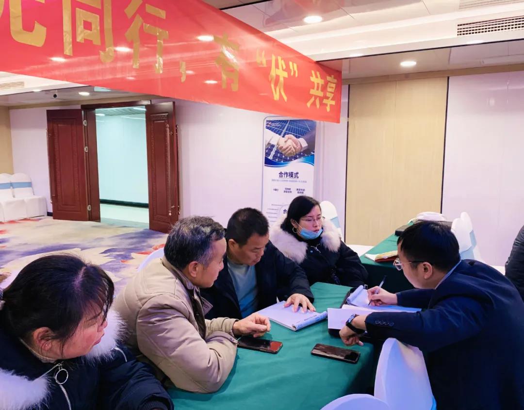 湖北888集团绿色能源有限公司