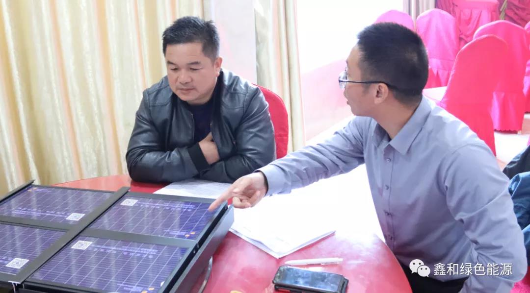 湖北888集团绿色能源有限公司