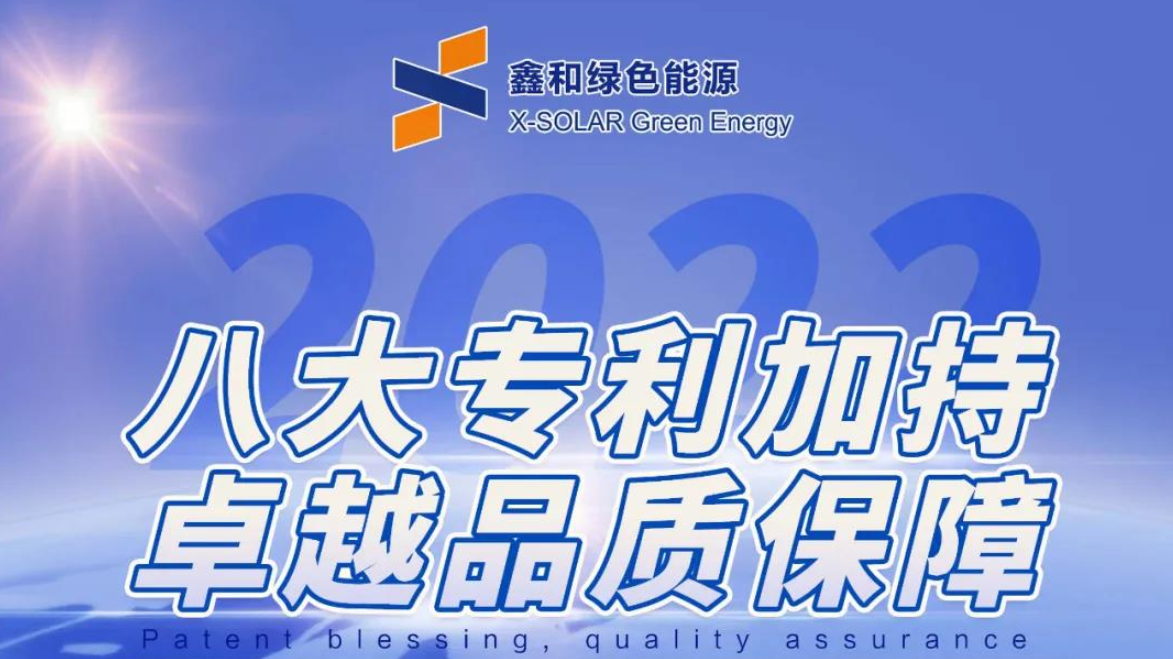 沉磅喜讯！888集团集团再度荣获8项国度发现专利证书