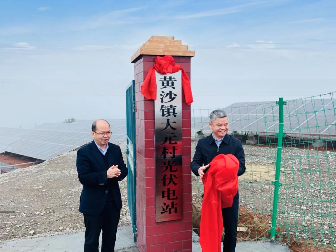 湖北888集团绿色能源有限公司