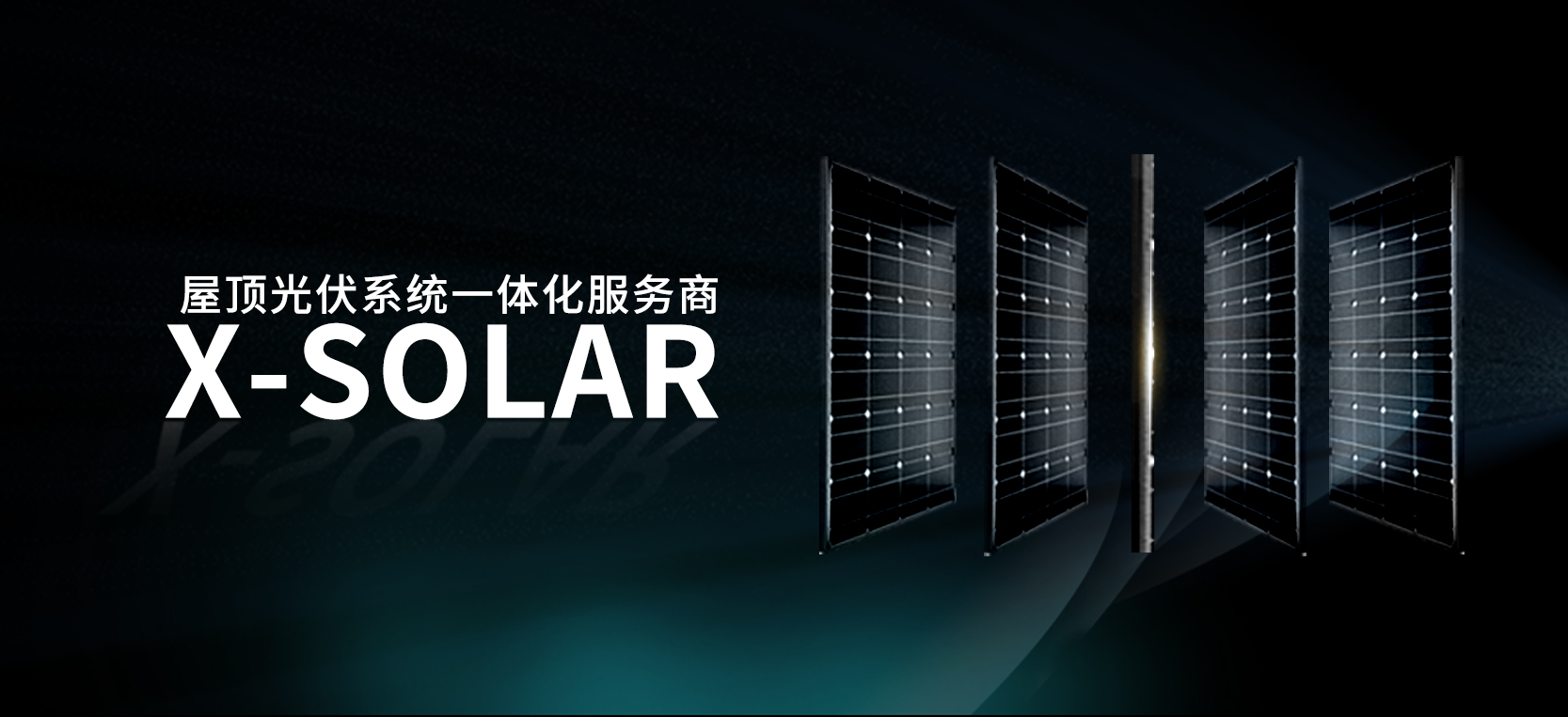 湖北888集团绿色能源有限公司