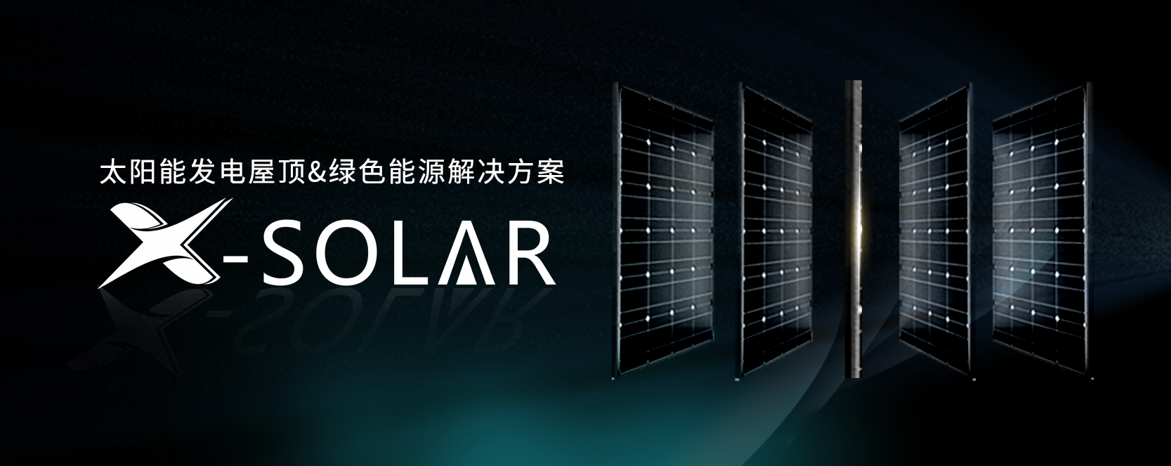 湖北888集团绿色能源有限公司