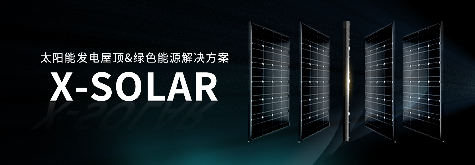 湖北888集团绿色能源有限公司