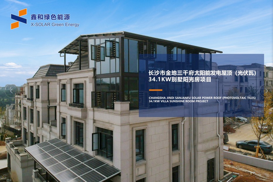 湖北888集团绿色能源有限公司