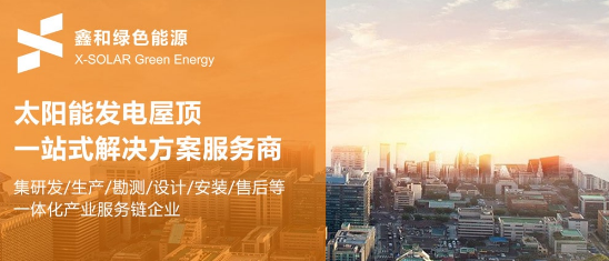 光伏发电成本推算有什么优势？