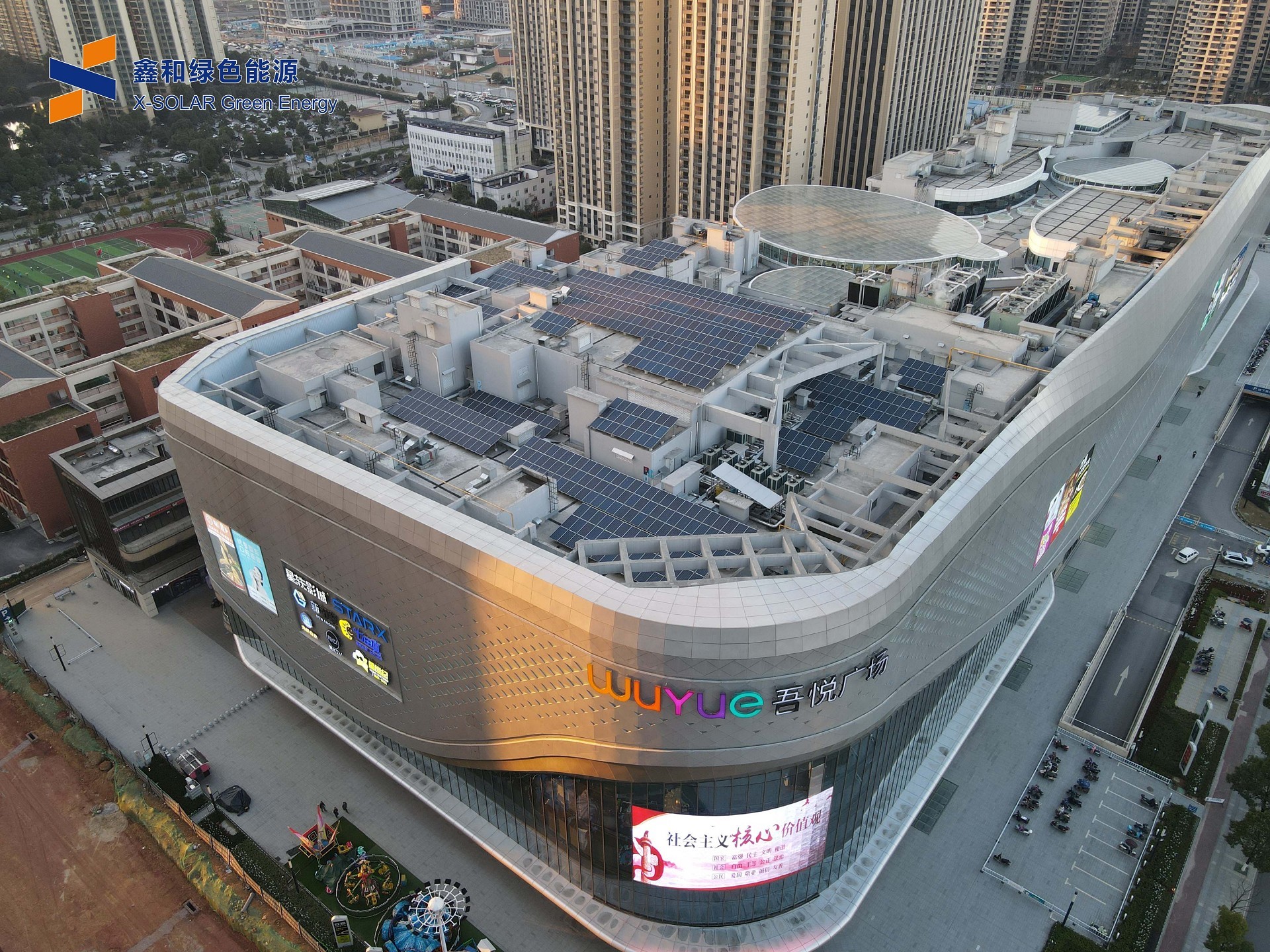 湖北888集团绿色能源有限公司