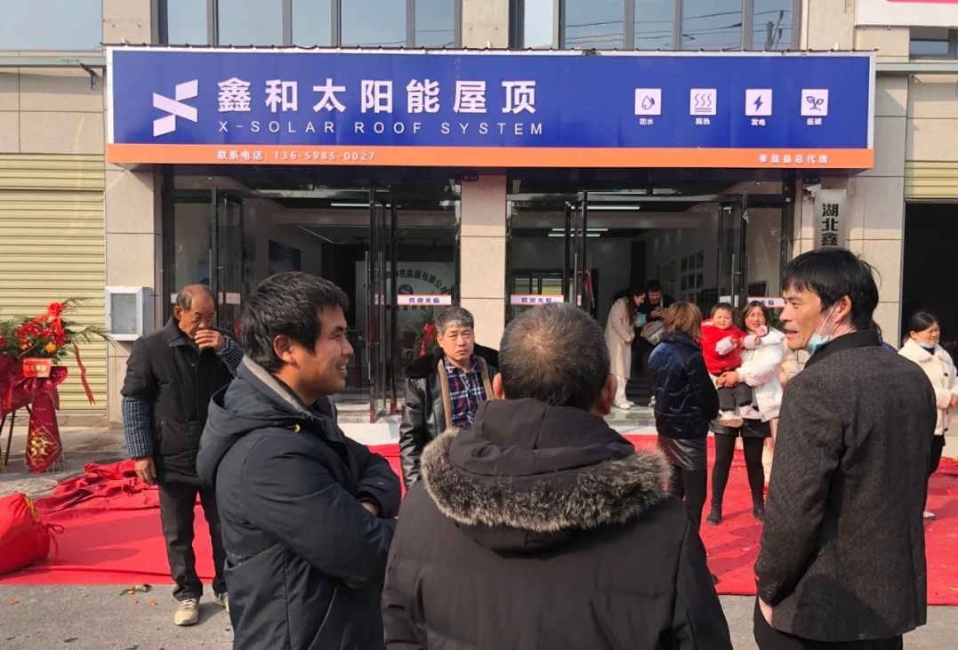 湖北888集团绿色能源有限公司