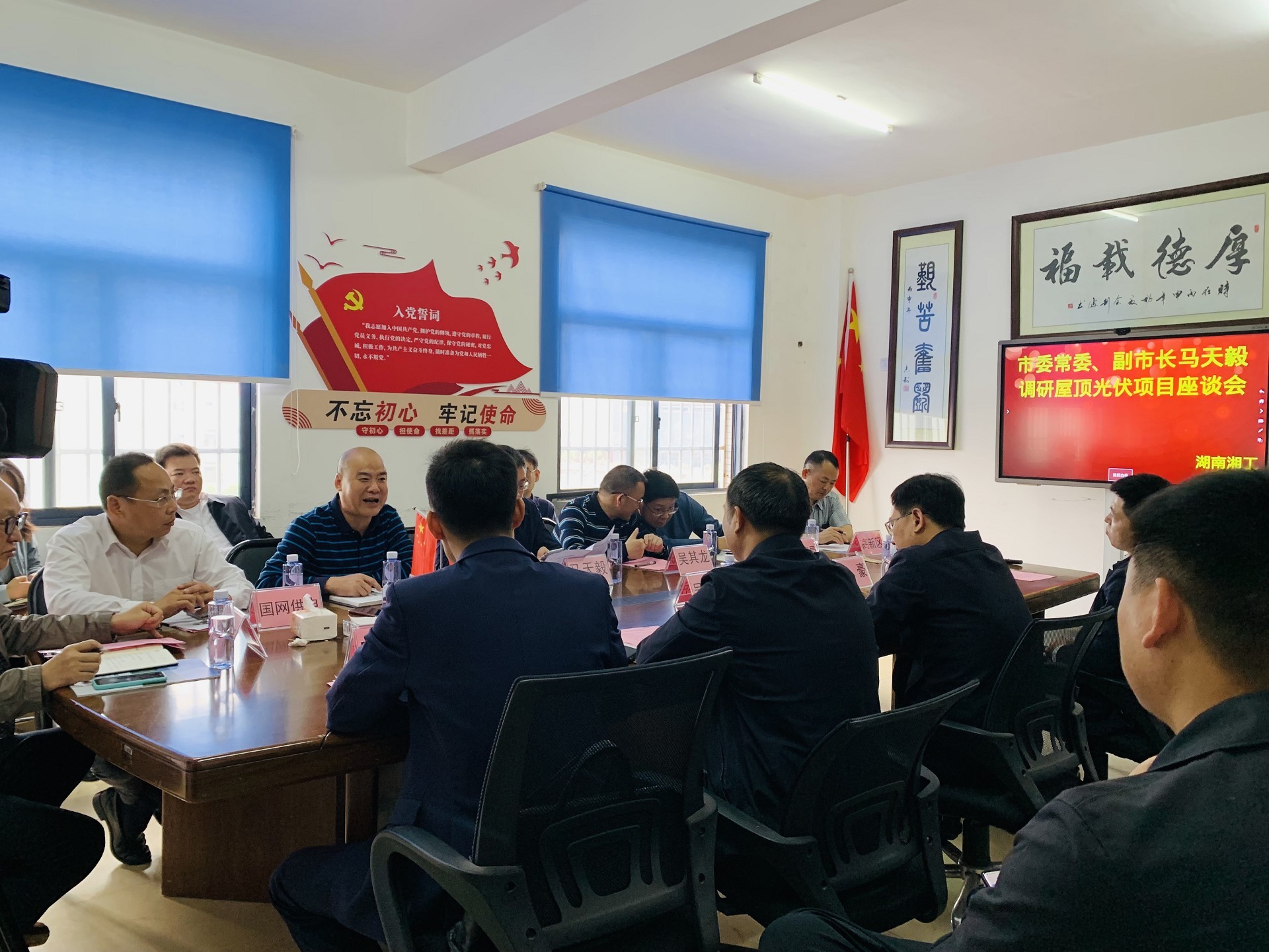 湖北888集团绿色能源有限公司