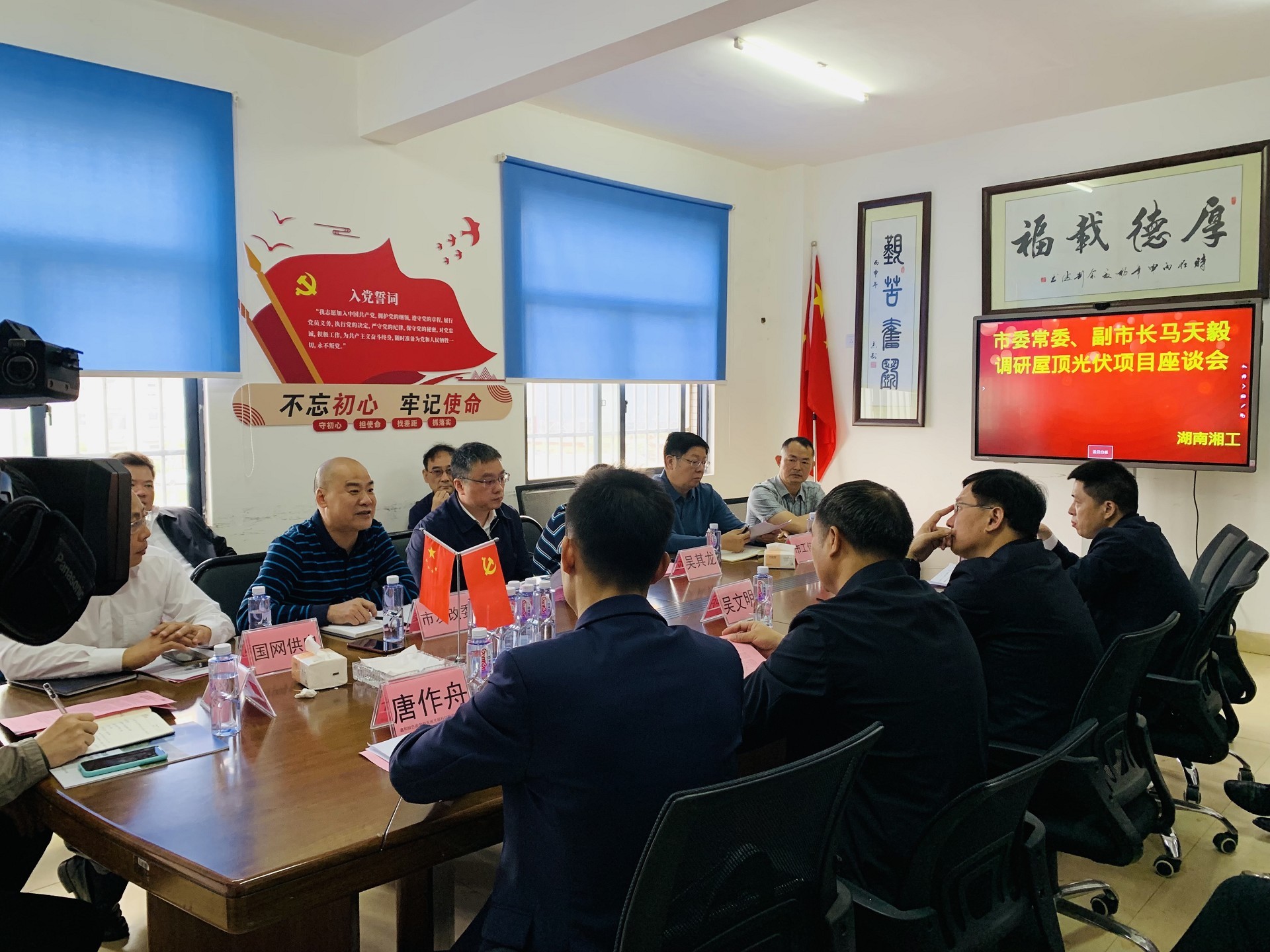 湖北888集团绿色能源有限公司