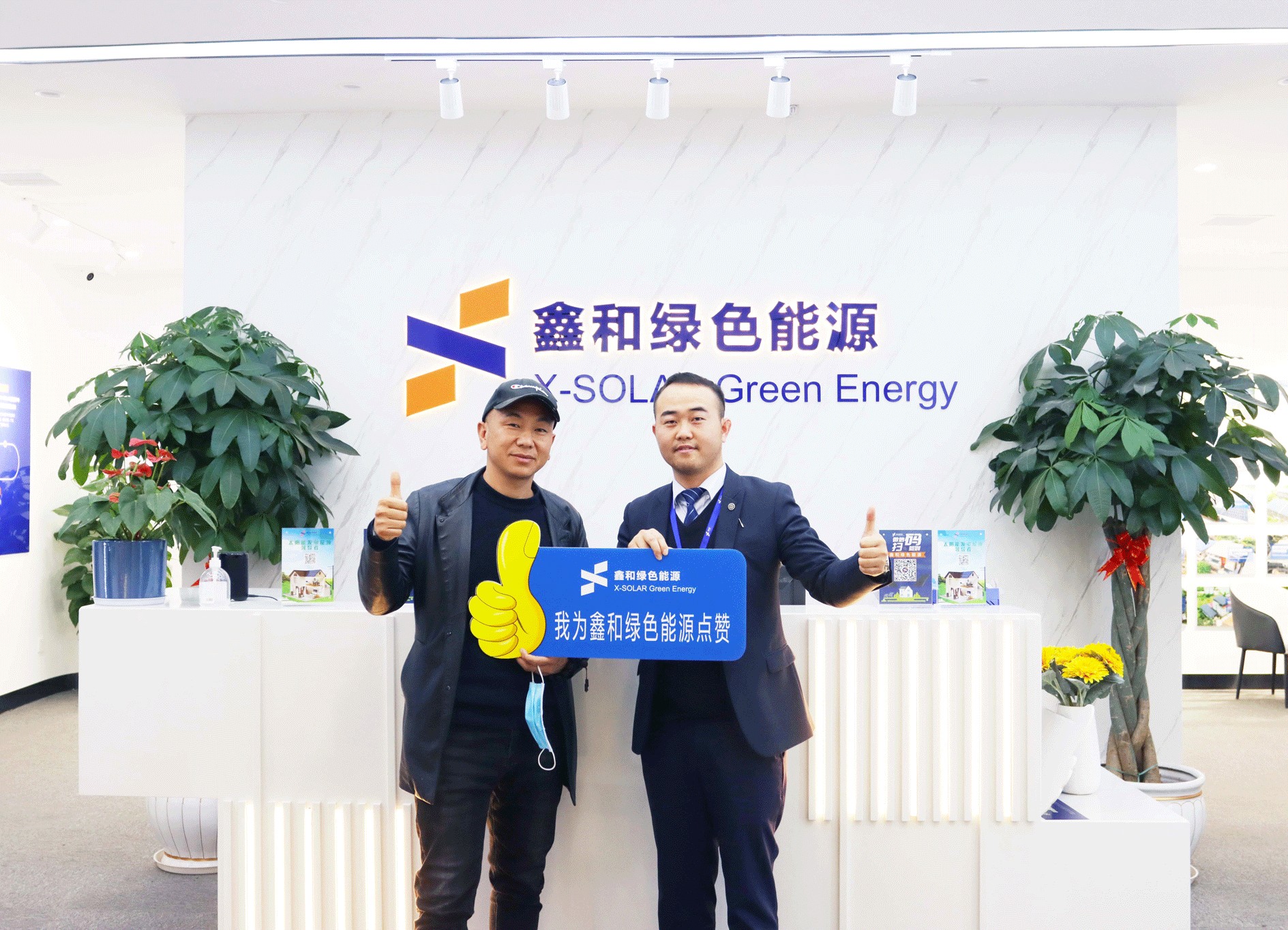 湖北888集团绿色能源有限公司