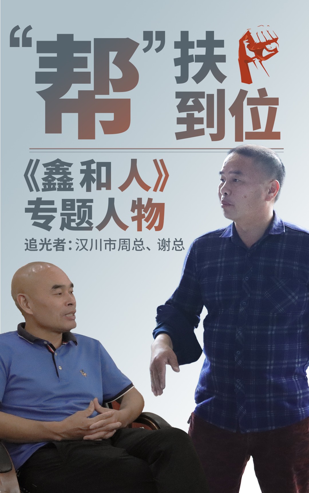 湖北888集团绿色能源有限公司