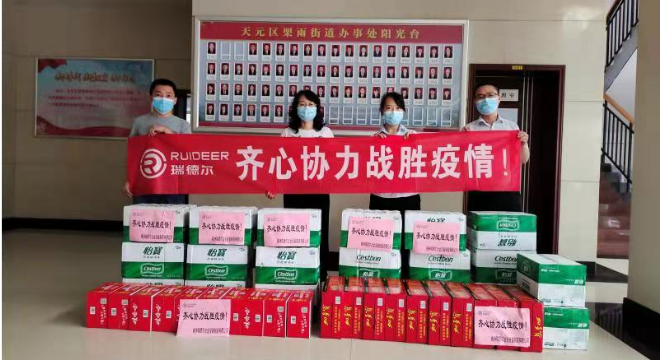 湖北888集团绿色能源有限公司