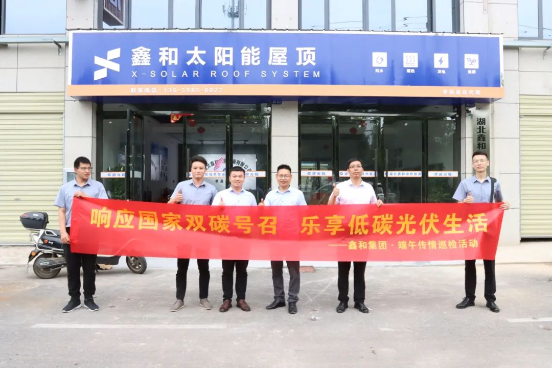 湖北888集团绿色能源有限公司