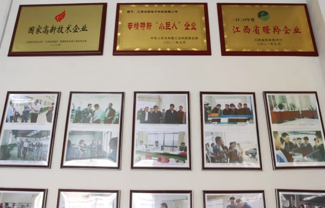 湖北888集团绿色能源有限公司