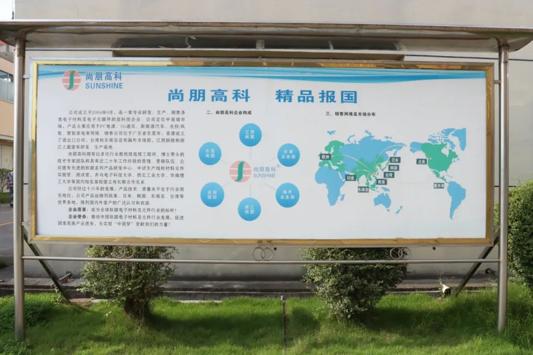 湖北888集团绿色能源有限公司