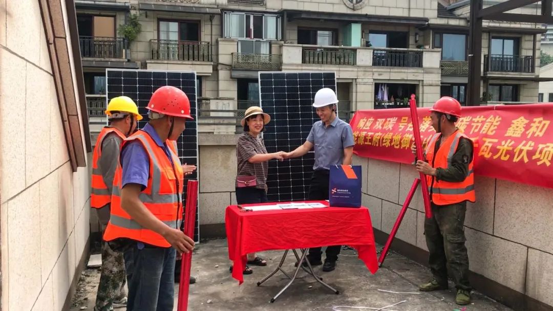 湖北888集团绿色能源有限公司