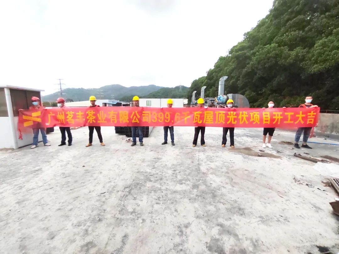 湖北888集团绿色能源有限公司