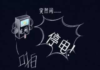 湖北888集团绿色能源有限公司