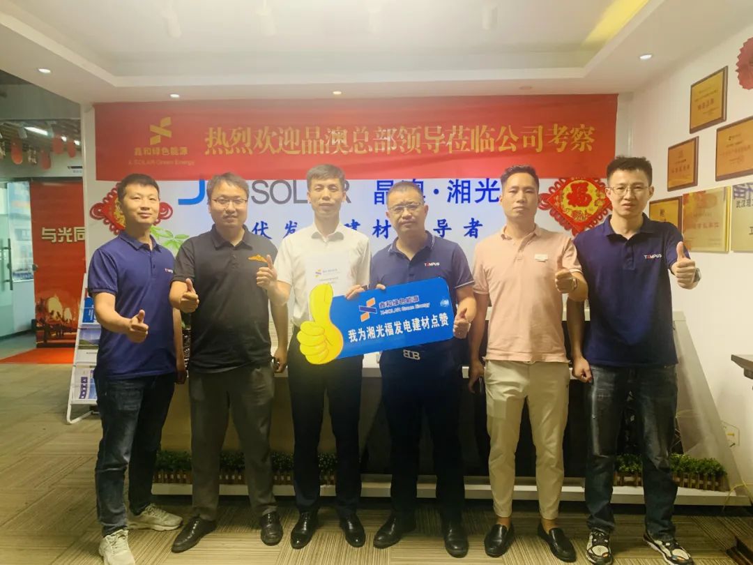 湖北888集团绿色能源有限公司