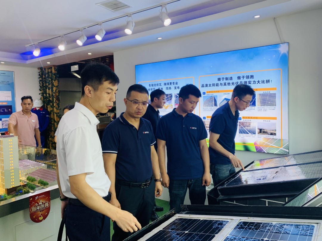 湖北888集团绿色能源有限公司