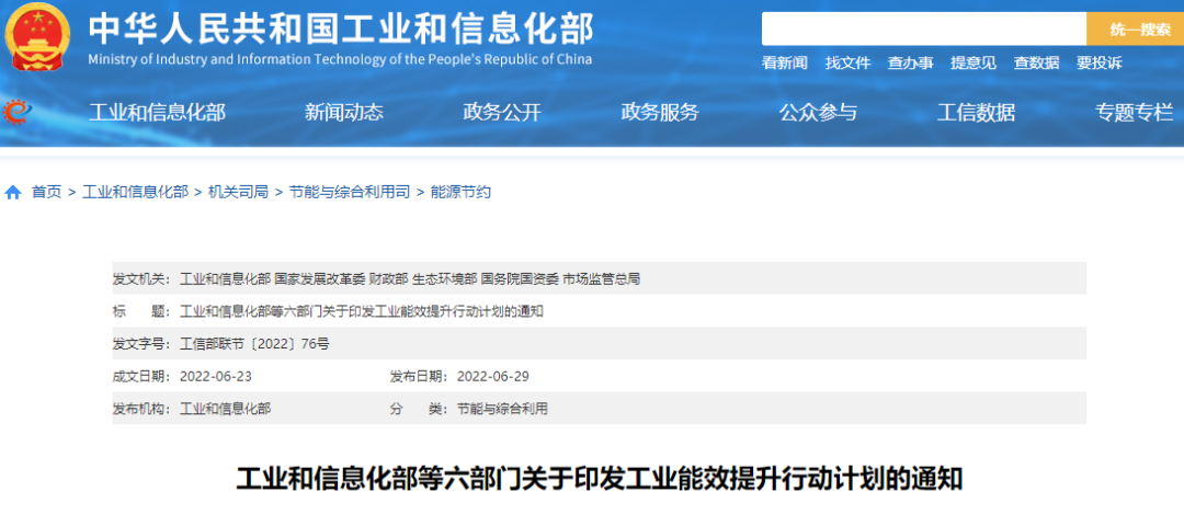 湖北888集团绿色能源有限公司