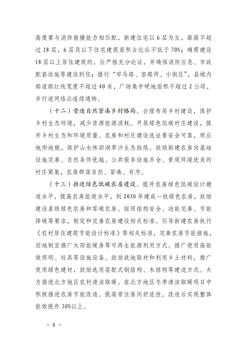 湖北888集团绿色能源有限公司