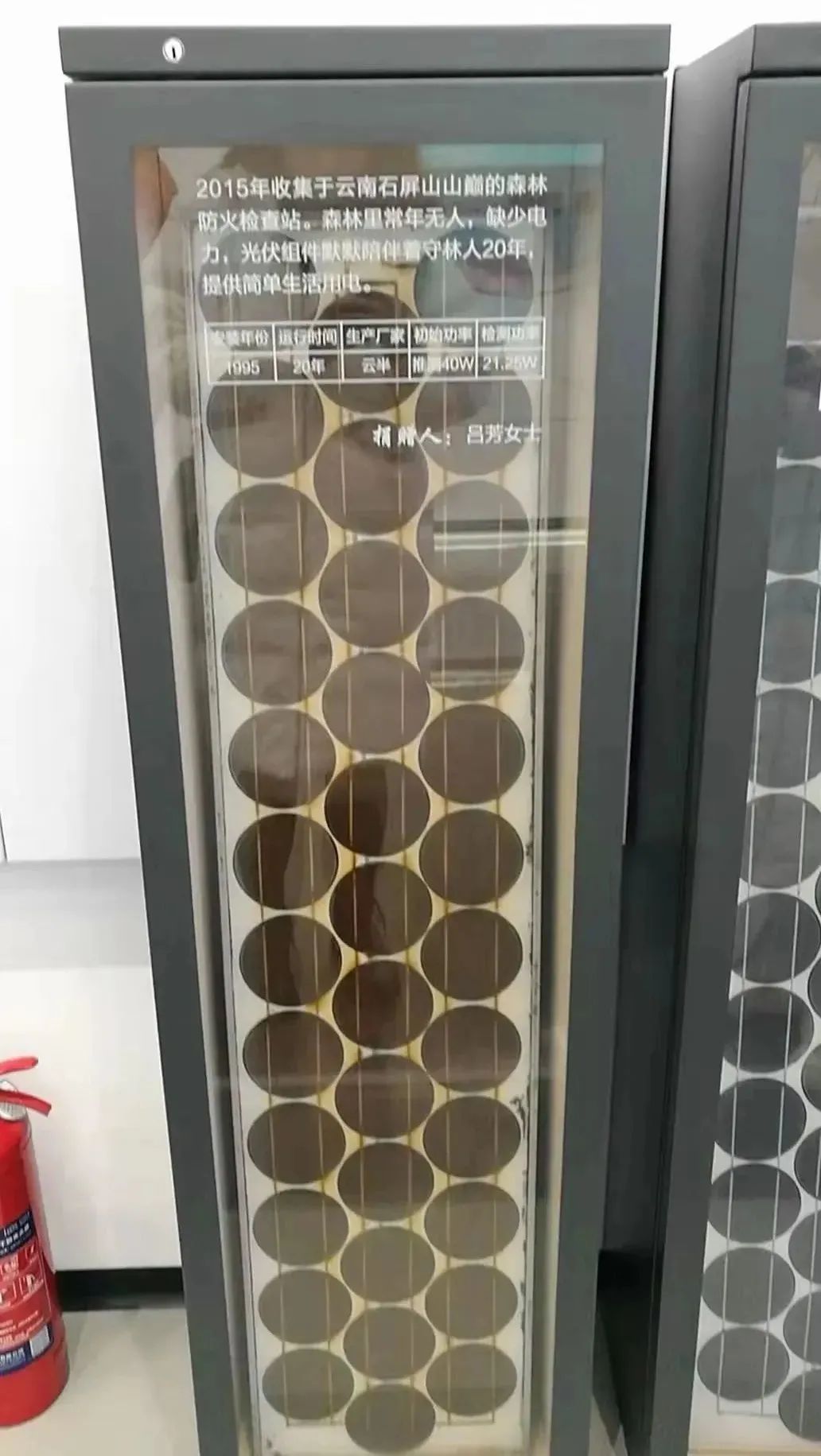 湖北888集团绿色能源有限公司